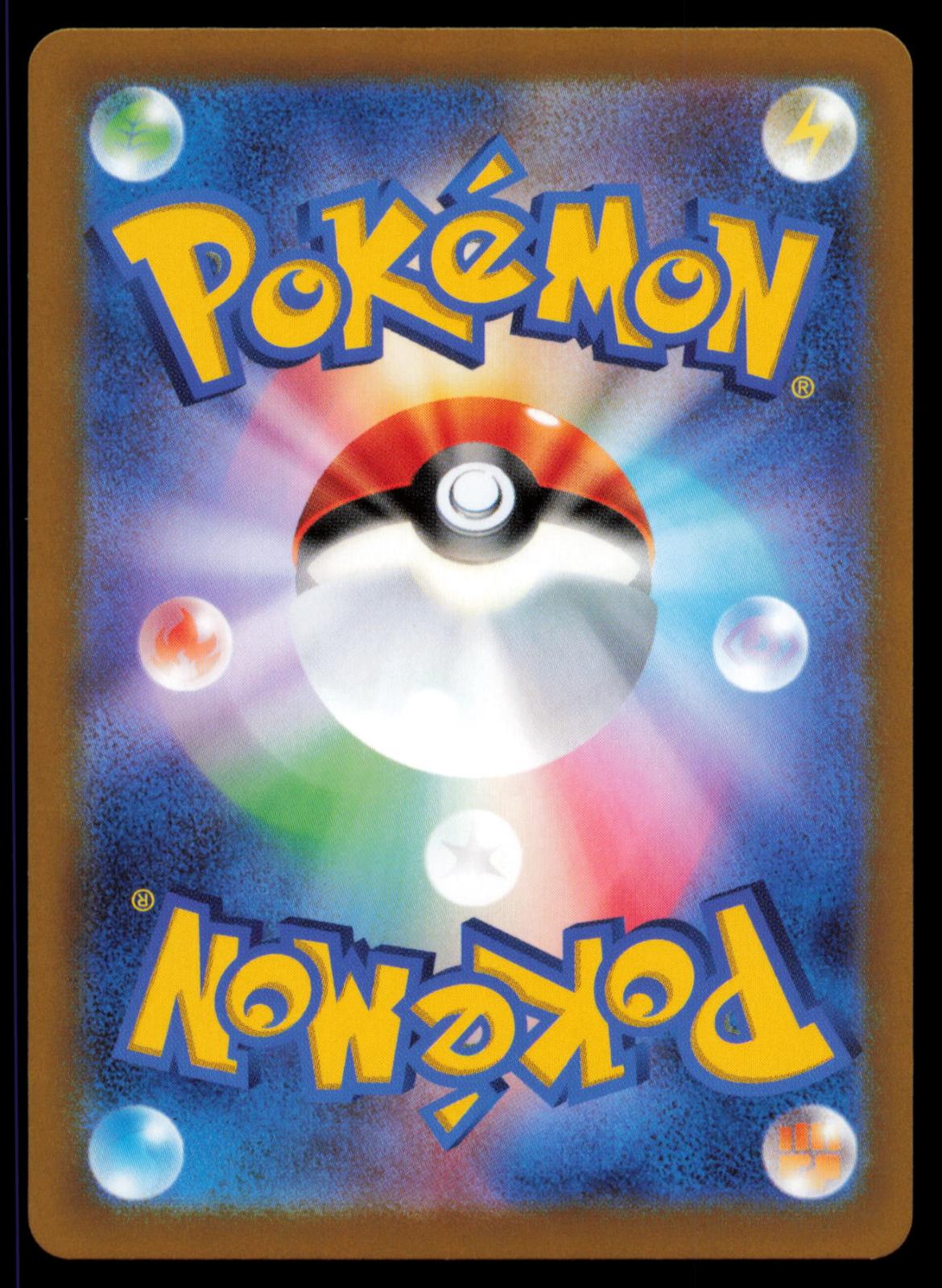 Mabosstiff 088/078 POKEMON CARD Japanese SV1V Violet ex Art Rare NM