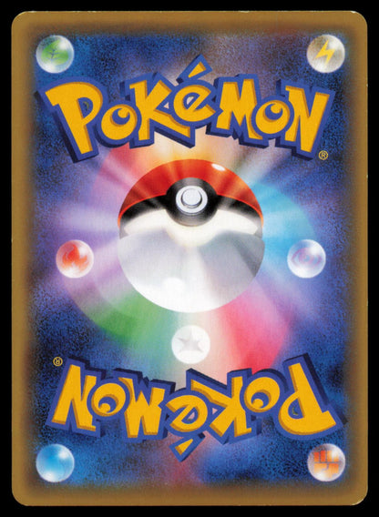 Hydreigon 042/054 POKEMON CARD Japanese XY11 Cruel Traitor Rare LP