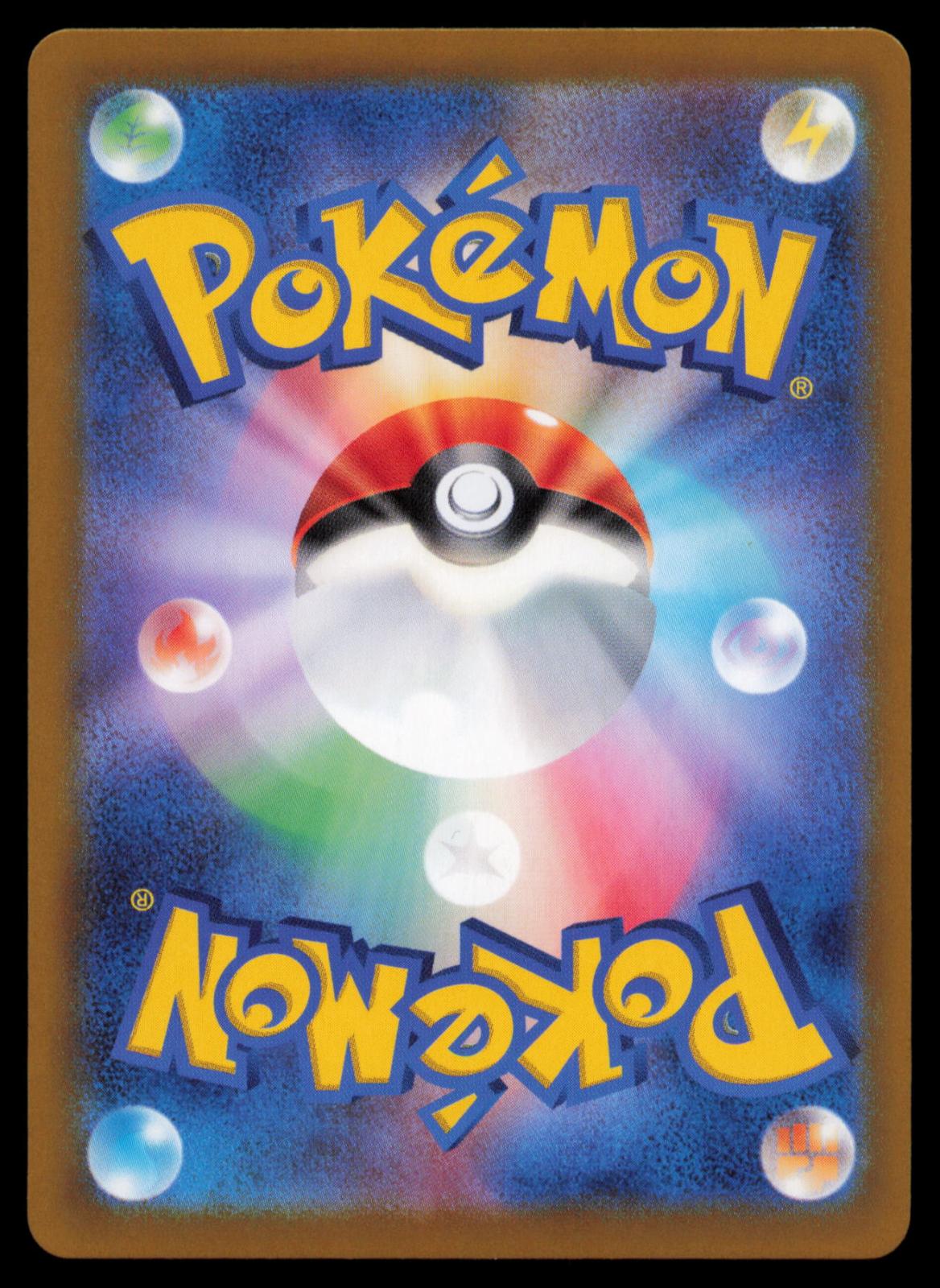 Appletun 075/064 POKEMON CARD Japanese sv7a Paradise Dragona Art Rare LP