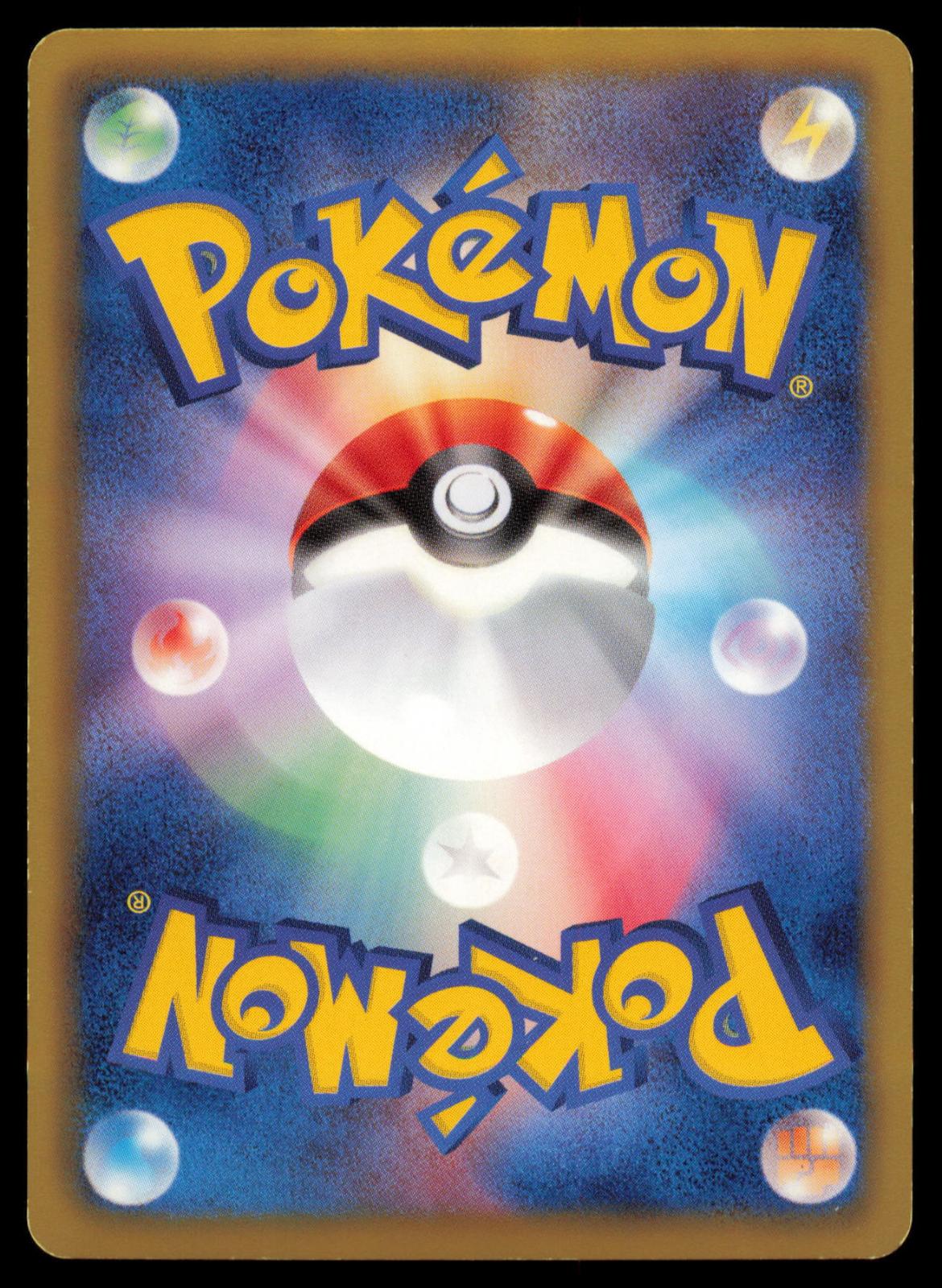 Dratini 001/020 POKEMON CARD Japanese DS Dragon Selection MP