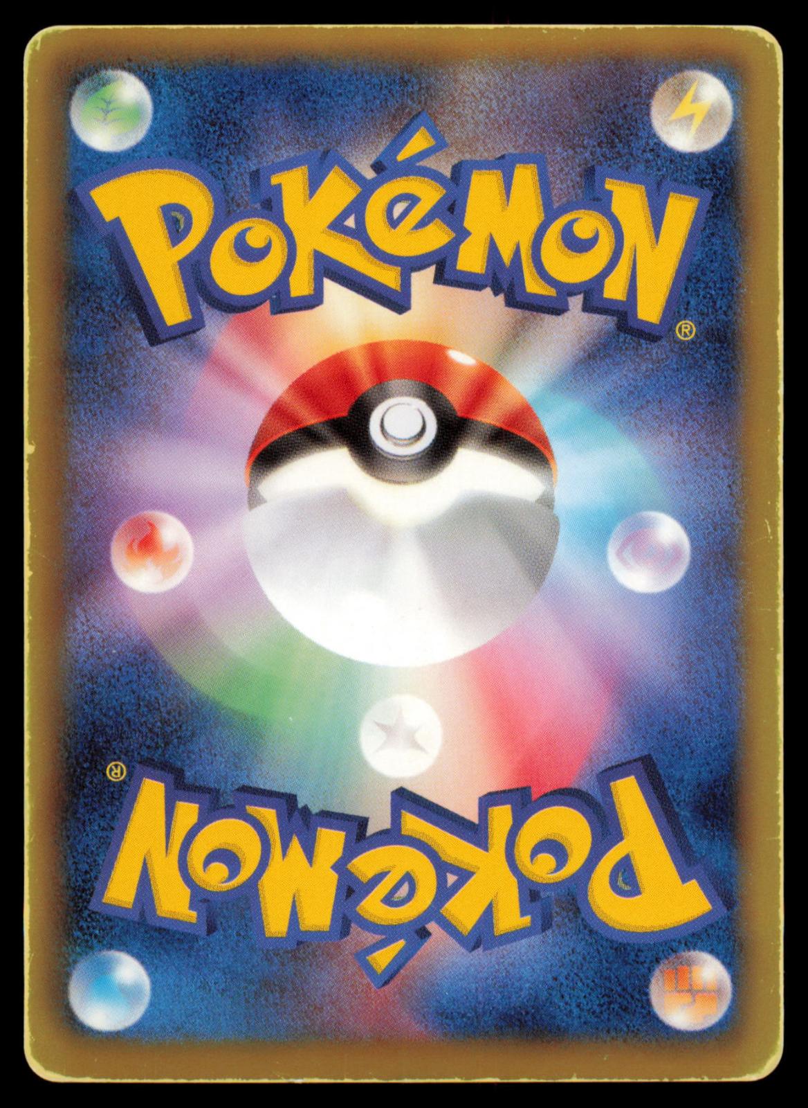 Latios 010/020 POKEMON CARD Japanese DS Dragon Selection HP