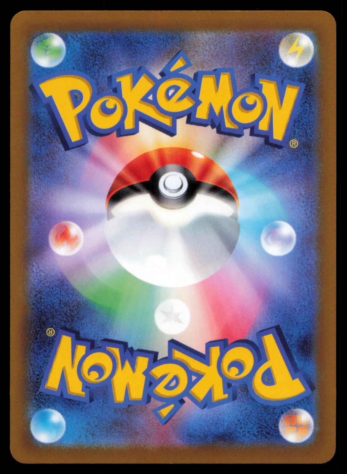 Radiant Eternatus 115/172 POKEMON CARD Japanese s12a VSTAR Universe NM