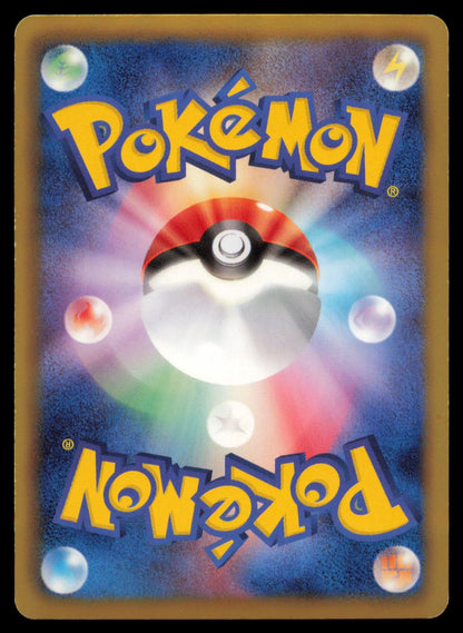 Fraxure 014/020 POKEMON CARD Japanese DS Dragon Selection LP
