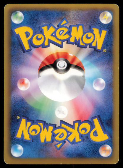 Axew 013/020 POKEMON CARD Japanese DS Dragon Selection MP