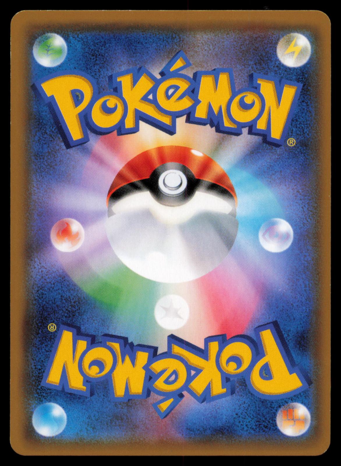 Mr. Mime GX 231/SM-P POKEMON CARD Japanese SM-P SM-P: Sun & Moon Promos DMG