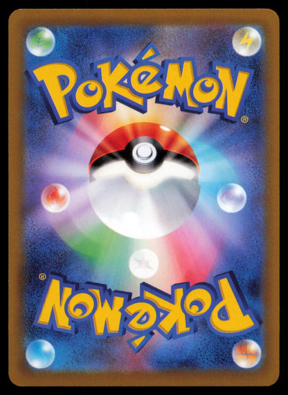 Radiant Eternatus 115/172 POKEMON CARD Japanese s12a VSTAR Universe NM