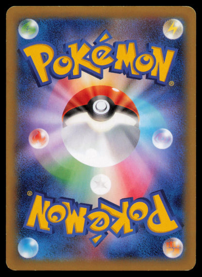 Zweilous 064/088 POKEMON CARD Japanese XY4 Phantom Gate Common MP
