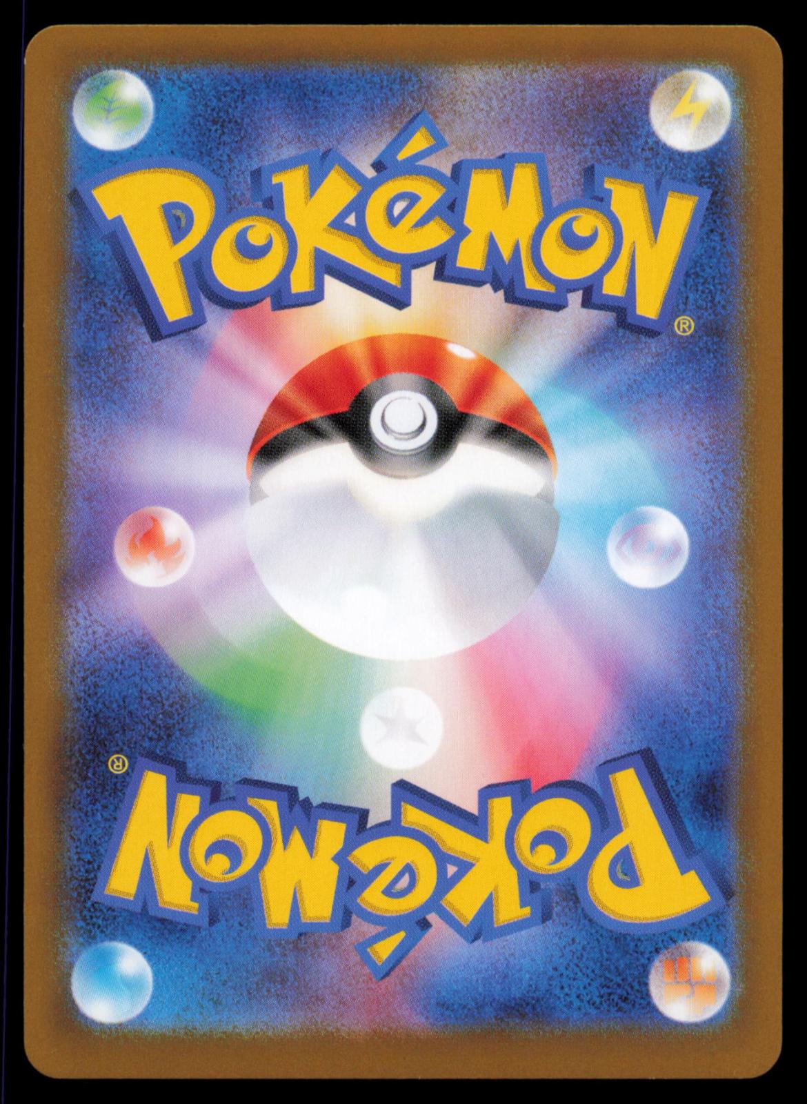 Pecharunt ex 105/187 POKEMON CARD Japanese SV8a SV8a: Terastal Festival ex NM