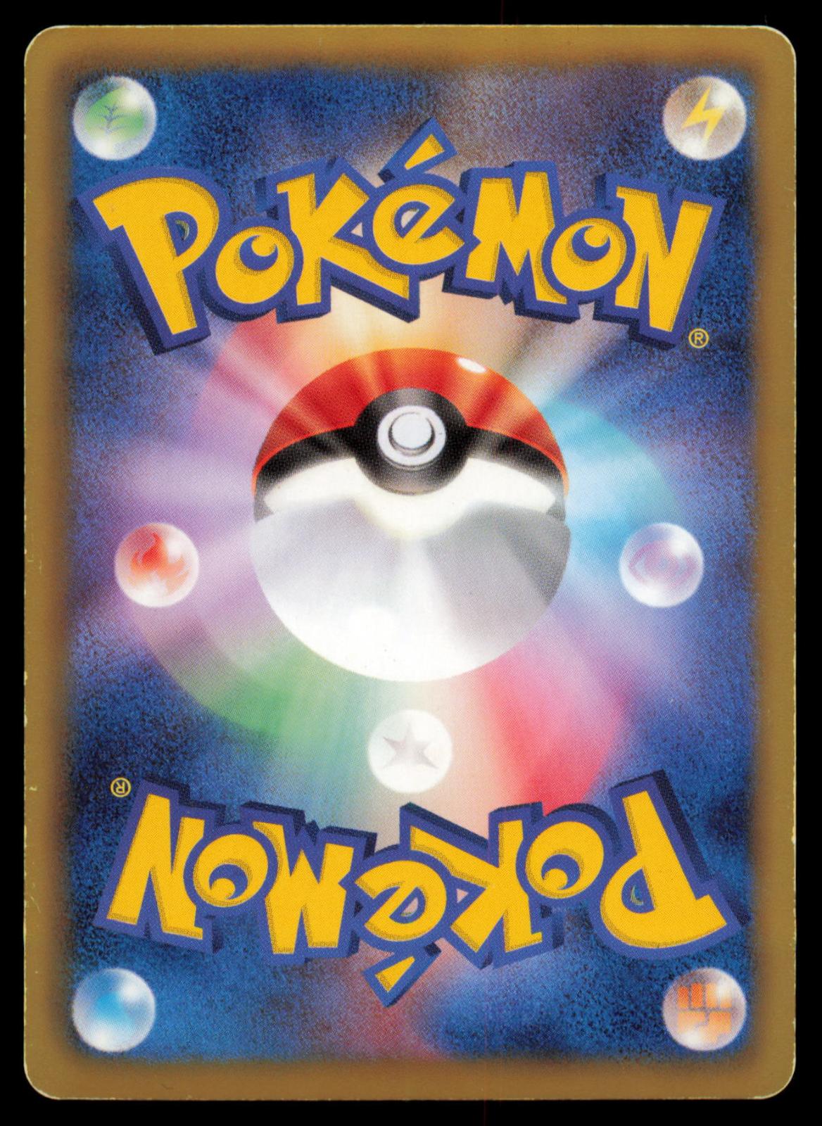 Axew 012/020 POKEMON CARD Japanese DS Dragon Selection MP
