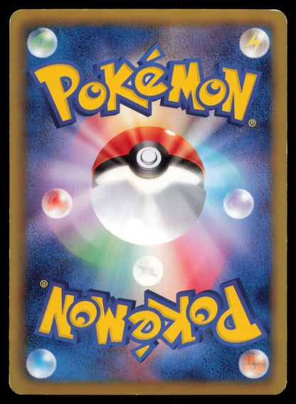 Latios 010/020 POKEMON CARD Japanese DS Dragon Selection MP