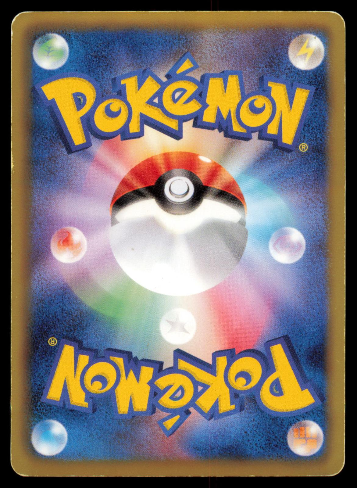 Fraxure 015/020 POKEMON CARD Japanese DS Dragon Selection MP