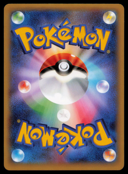Inkay 035/060 POKEMON CARD Japanese XY1 Collection Y Common NM