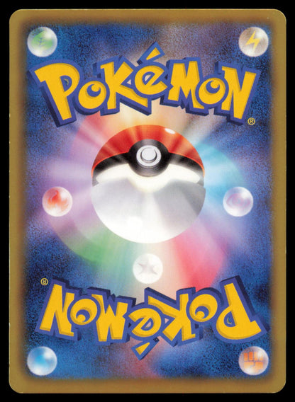 Zweilous 041/050 POKEMON CARD Japanese BW5 Dragon Blast Uncommon MP