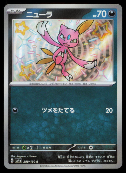 Sneasel 289/190 POKEMON CARD Japanese sv4a Shiny Treasure ex Shiny NM