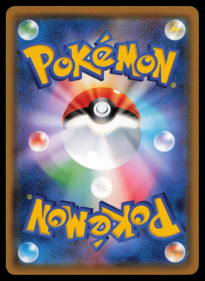 Krokorok 060/095 POKEMON CARD Japanese SM10 Double Blaze Common NM