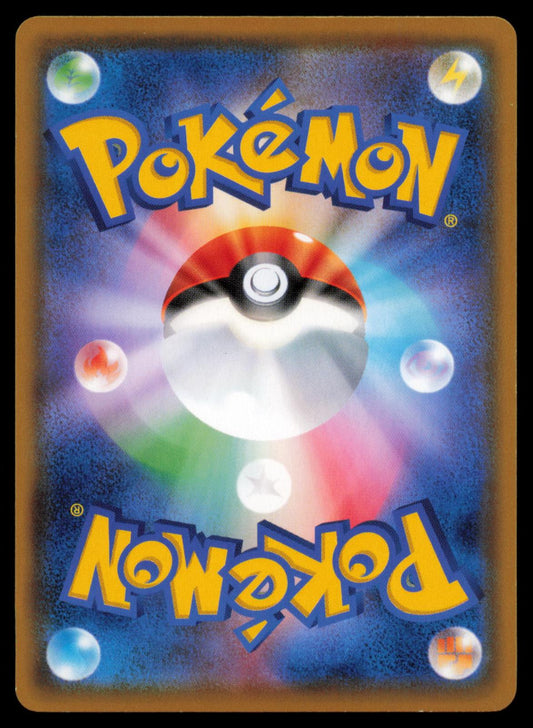 Krokorok 060/095 POKEMON CARD Japanese SM10 Double Blaze Common NM