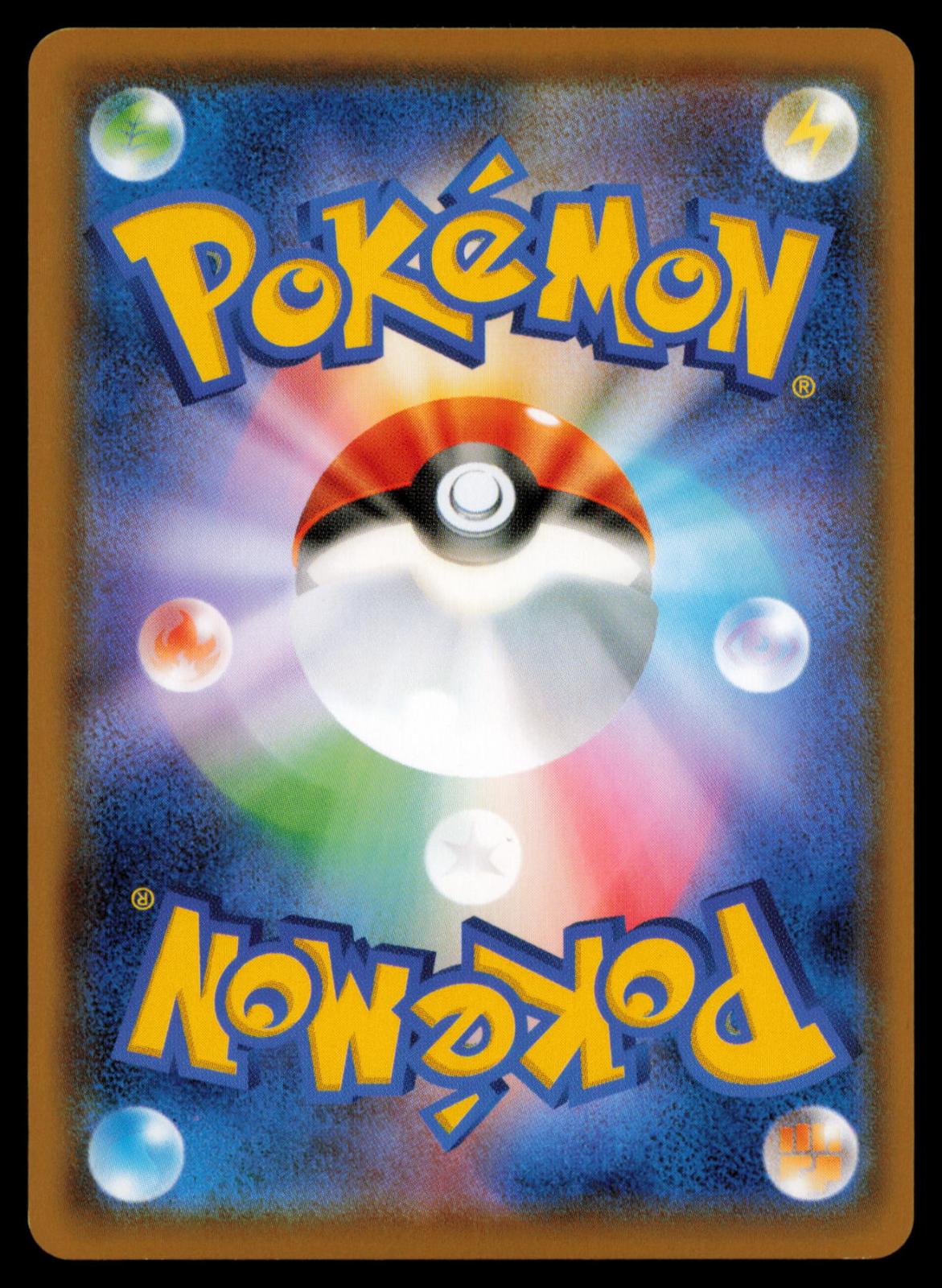 Mandibuzz 069/096 POKEMON CARD Japanese s2 Rebellion Clash Uncommon NM