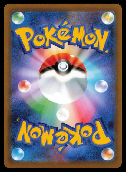 Garchomp 075/100 POKEMON CARD Japanese S9 Star Birth Rare NM