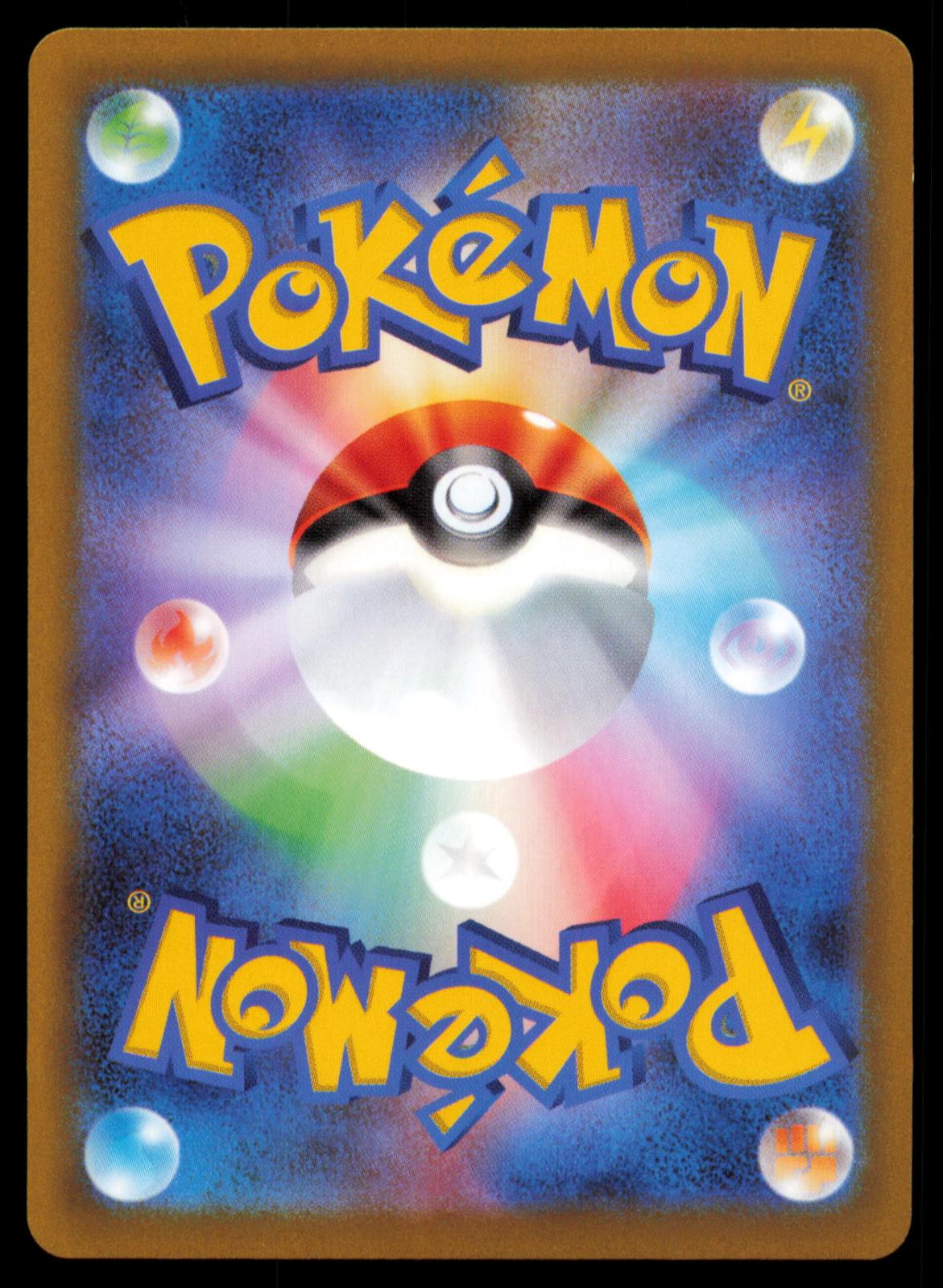 Radiant Eternatus 115/172 POKEMON CARD Japanese s12a VSTAR Universe NM