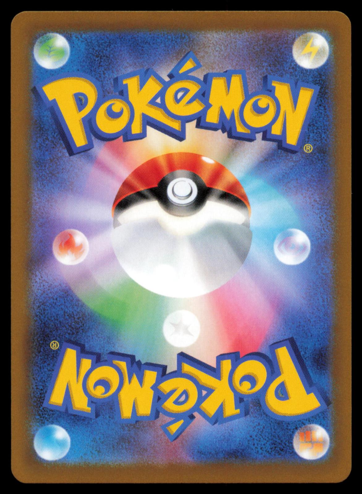 Drapion V 227/172 POKEMON CARD Japanese S12A VSTAR Universe Special Art Rare NM