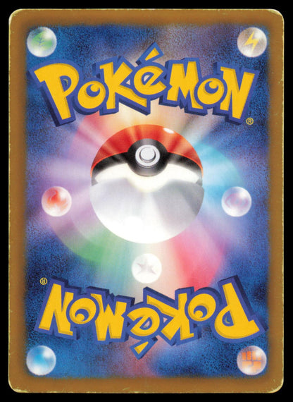 Vibrava 043/059 POKEMON CARD Japanese BW6 Freeze Bolt Uncommon HP