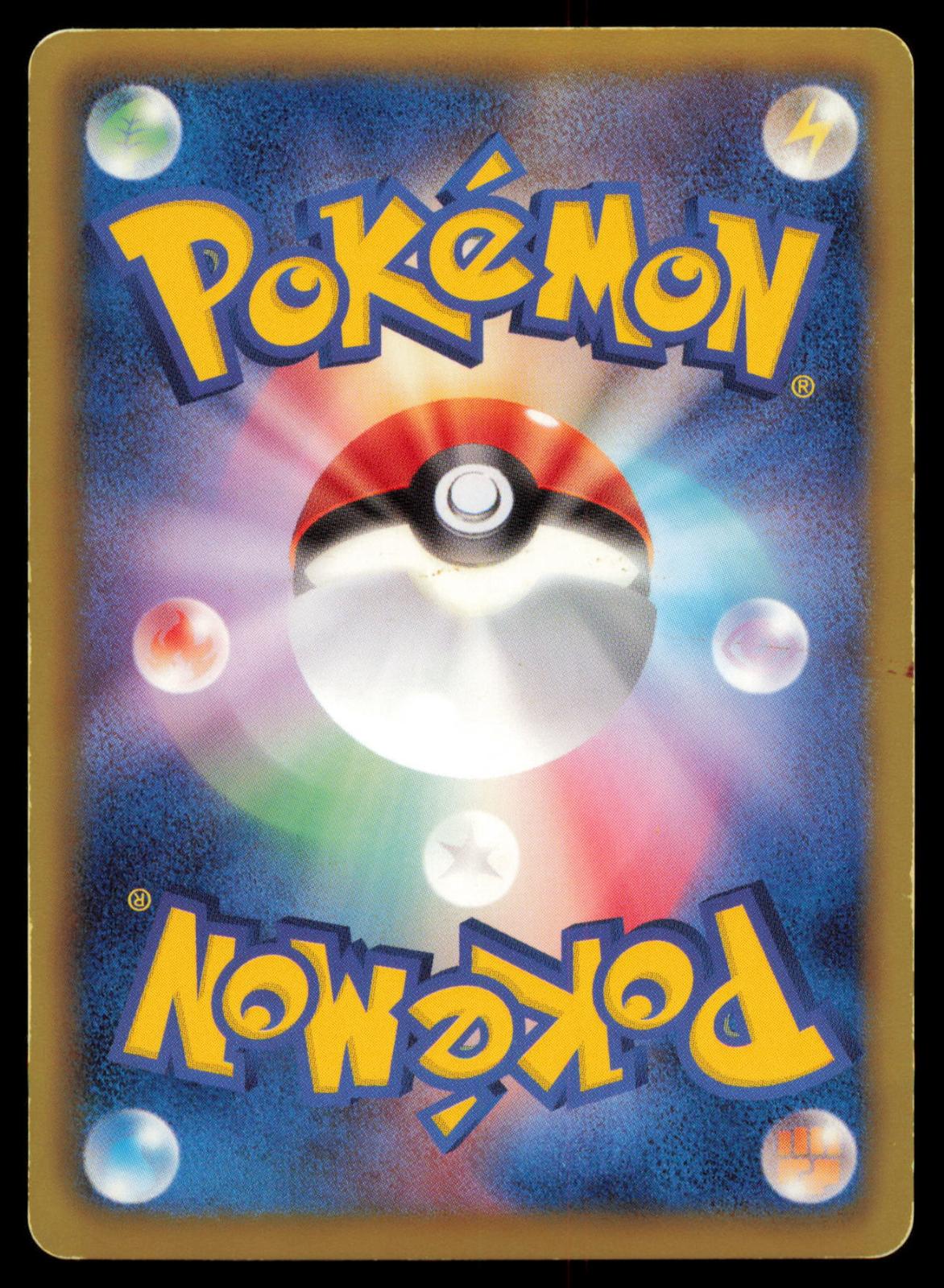 Druddigon 017/020 POKEMON CARD Japanese DS Dragon Selection HP