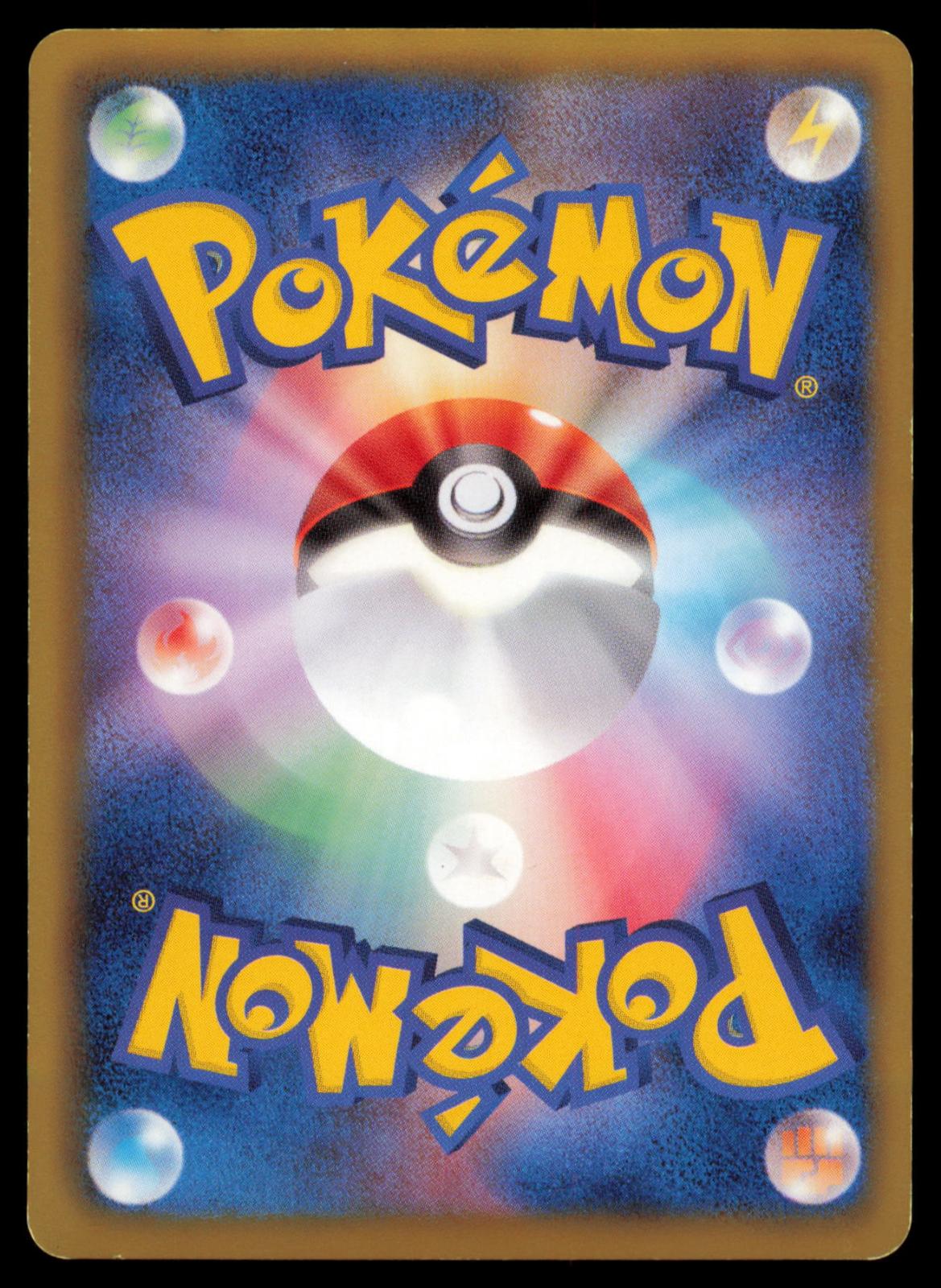Hydreigon 042/050 POKEMON CARD Japanese BW5 Dragon Blast Rare MP