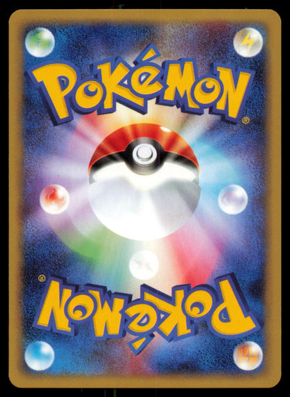 MR. MIME 043/092 POKEMON CARD JAPANESE E SERIES E2 TOWN ON NO MAP COMMON NM