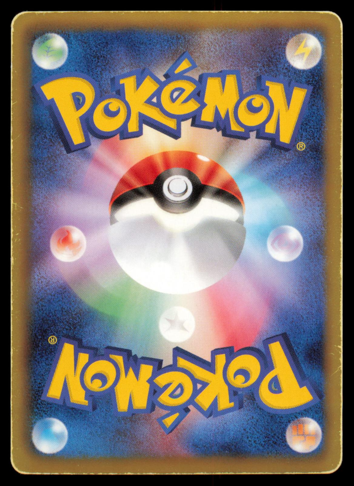 Axew 013/020 POKEMON CARD Japanese DS Dragon Selection HP