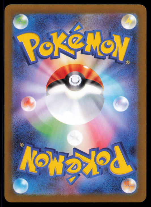 N's Zoroark EX 061/100 POKEMON CARD Japanese sv9 Battle Partners Double Rare NM
