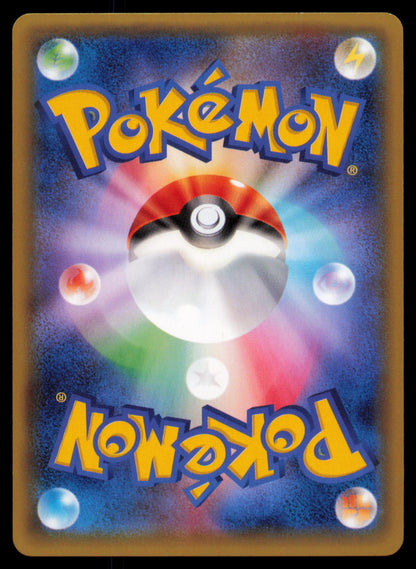 Zweilous 064/088 POKEMON CARD Japanese XY4 Phantom Gate Common NM
