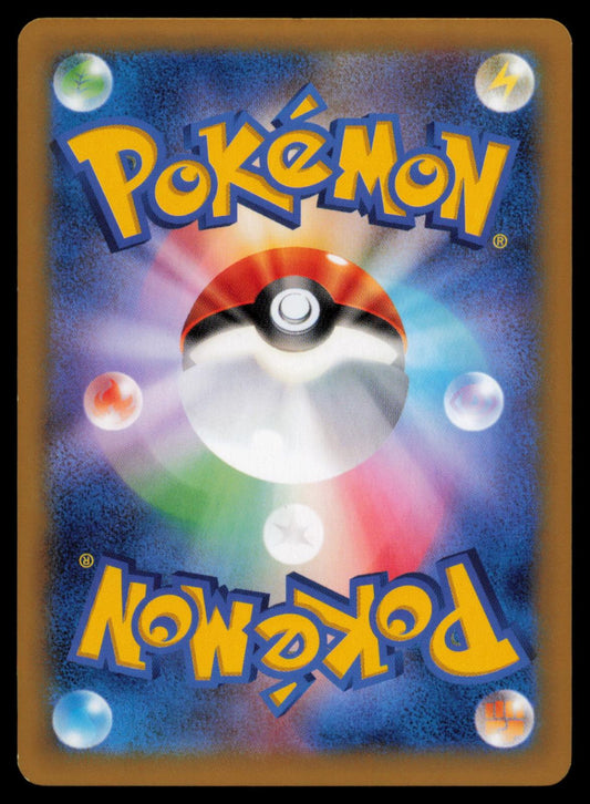 Scrafty 063/096 POKEMON CARD Japanese XY3 Rising Fist Common NM