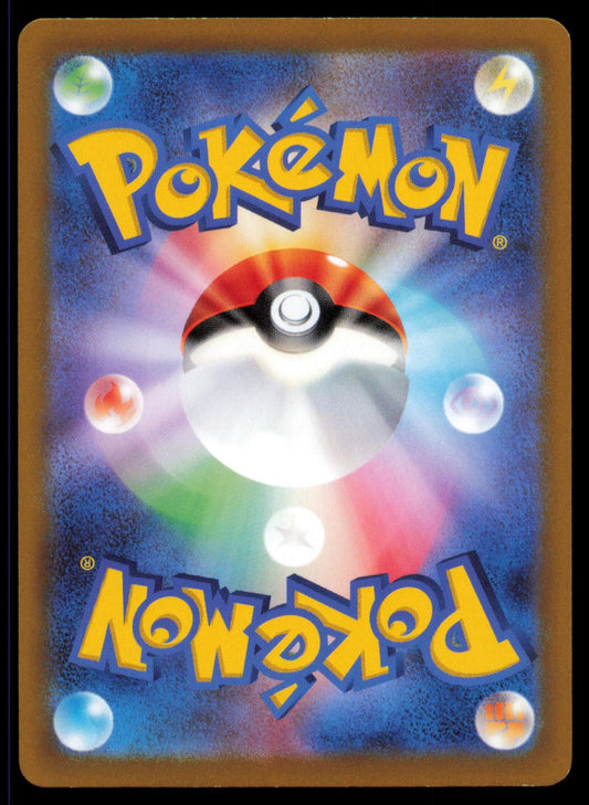 Paldean Wooper 085/073 POKEMON CARD Japanese SV1A Triplet Beat Art Rare NM