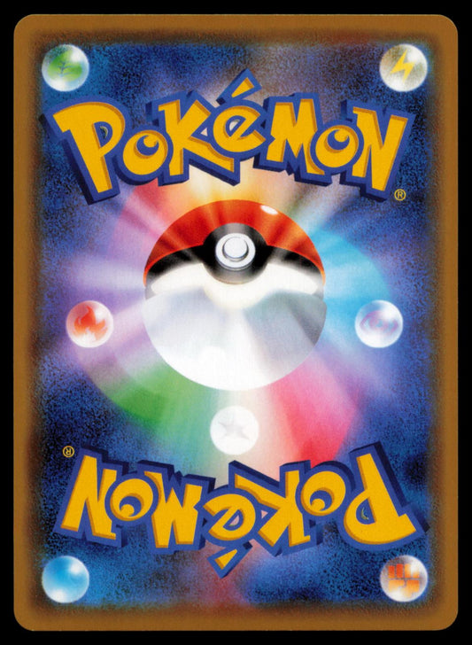 Houndour 004/019 POKEMON CARD Japanese Gengar VMAX High Class Deck NM