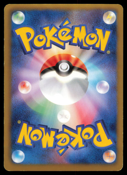 Dragonair 003/020 POKEMON CARD Japanese DS Dragon Selection MP