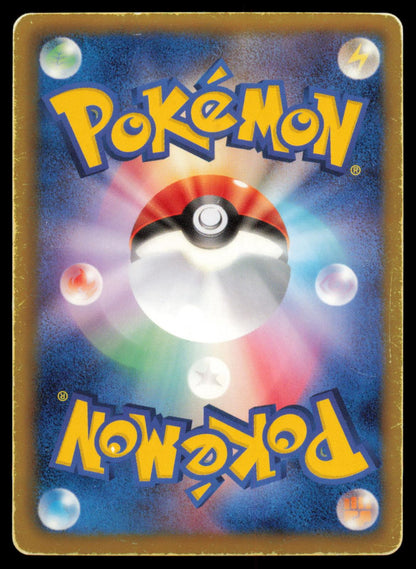 Latios 010/020 POKEMON CARD Japanese DS Dragon Selection HP