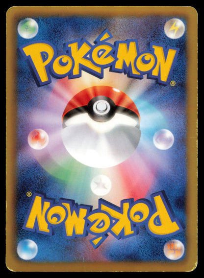 Latios 010/020 POKEMON CARD Japanese DS Dragon Selection HP