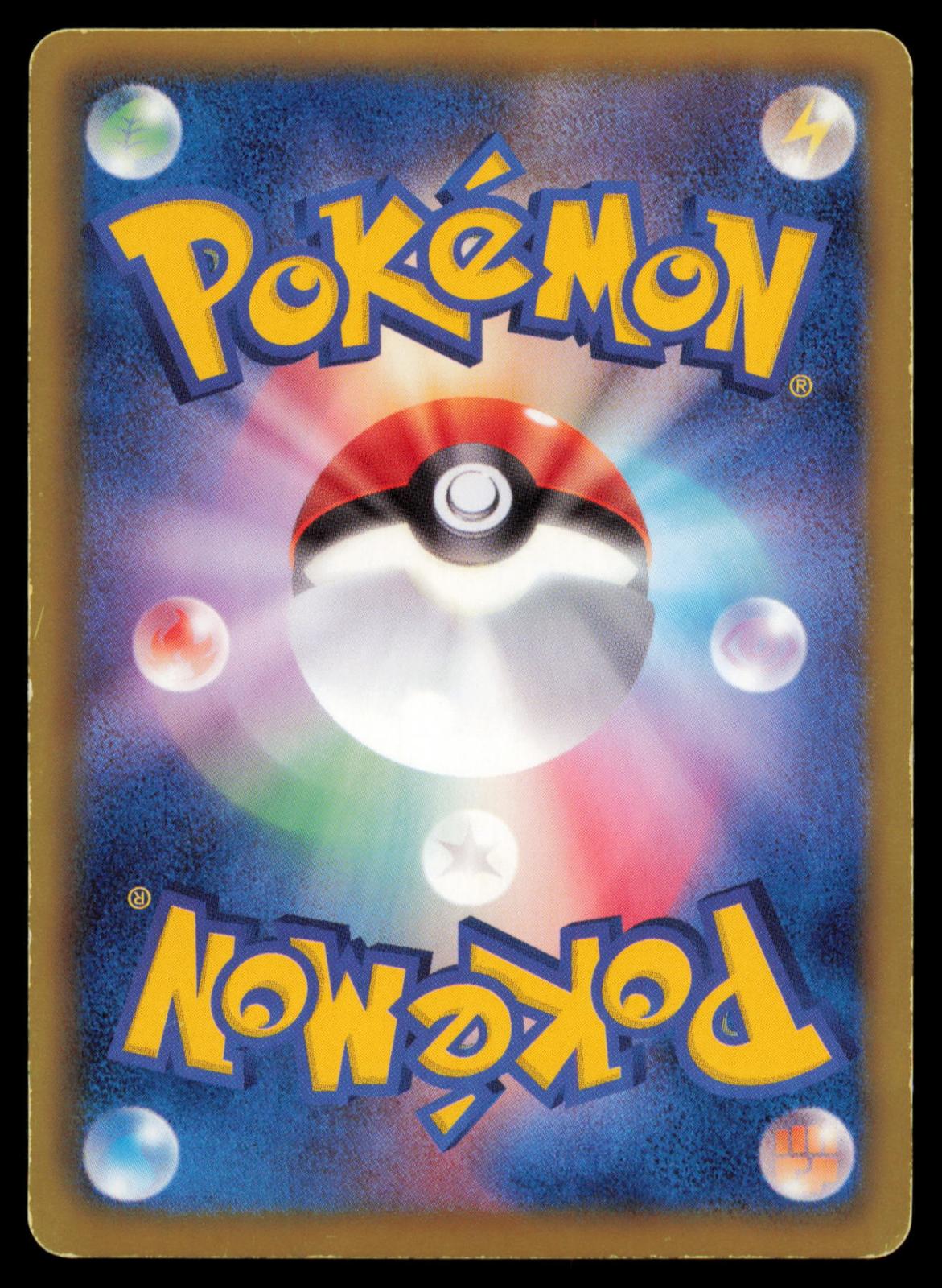 Gabite 039/050 POKEMON CARD Japanese BW5 Dragon Blade Uncommon MP