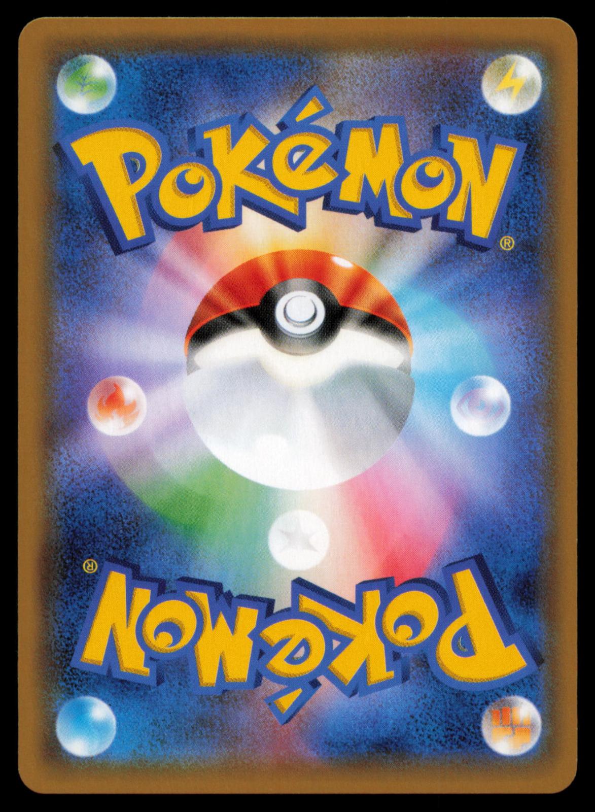 Zoroark 026/052 POKEMON CARD Japanese SM8A Dark Order Rare NM