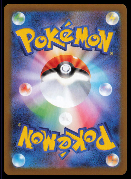 Krokorok 142/086 POKEMON CARD Japanese SV11B SV11B: Black Bolt Art Rare NM