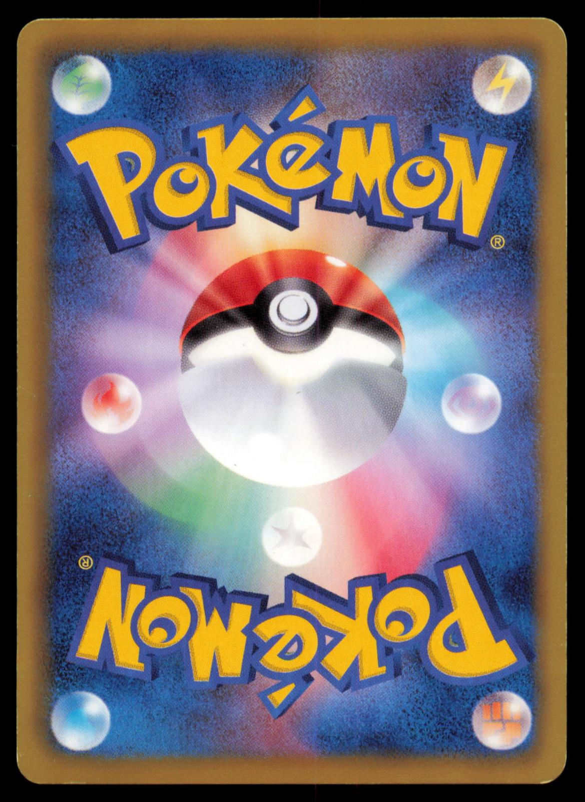 Kirlia 027/052 POKEMON CARD Japanese BW3 Hail Blizzard Common DMG