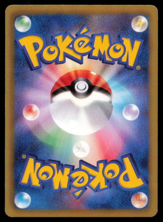 Nuzleaf 039/052 POKEMON CARD Japanese BW3 Psycho Drive Common NM