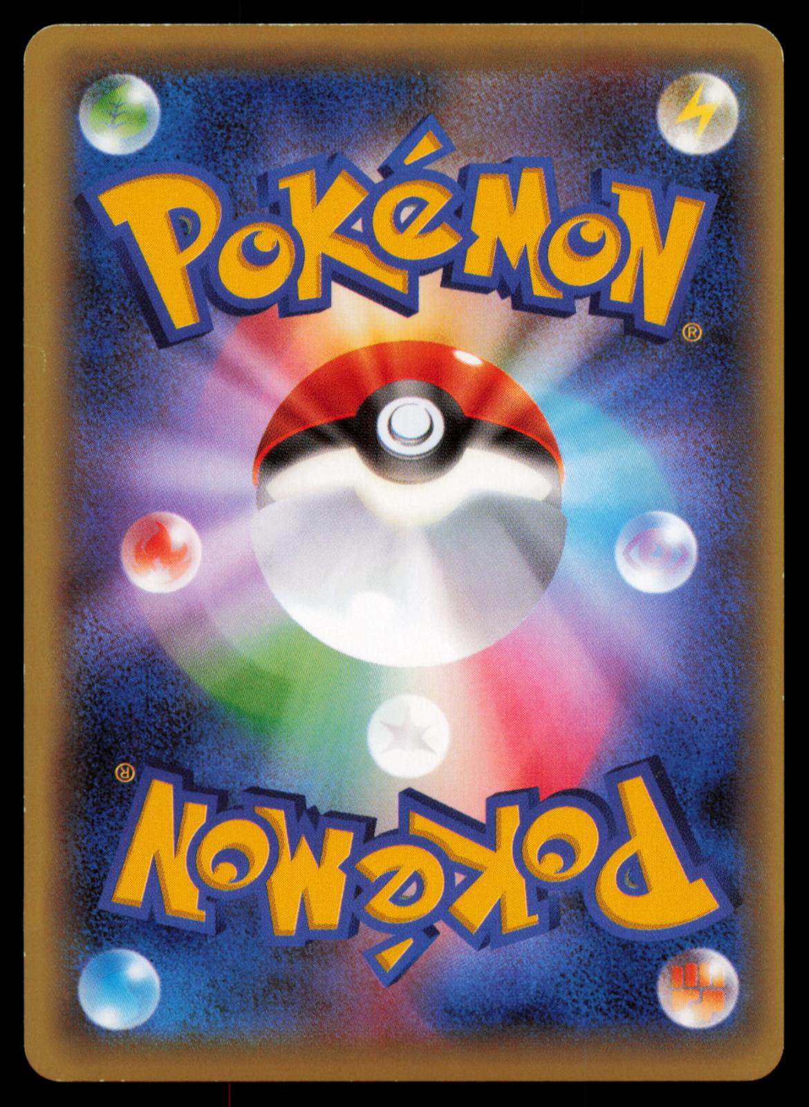 Hydreigon 042/054 POKEMON CARD Japanese XY11 Cruel Traitor Rare NM