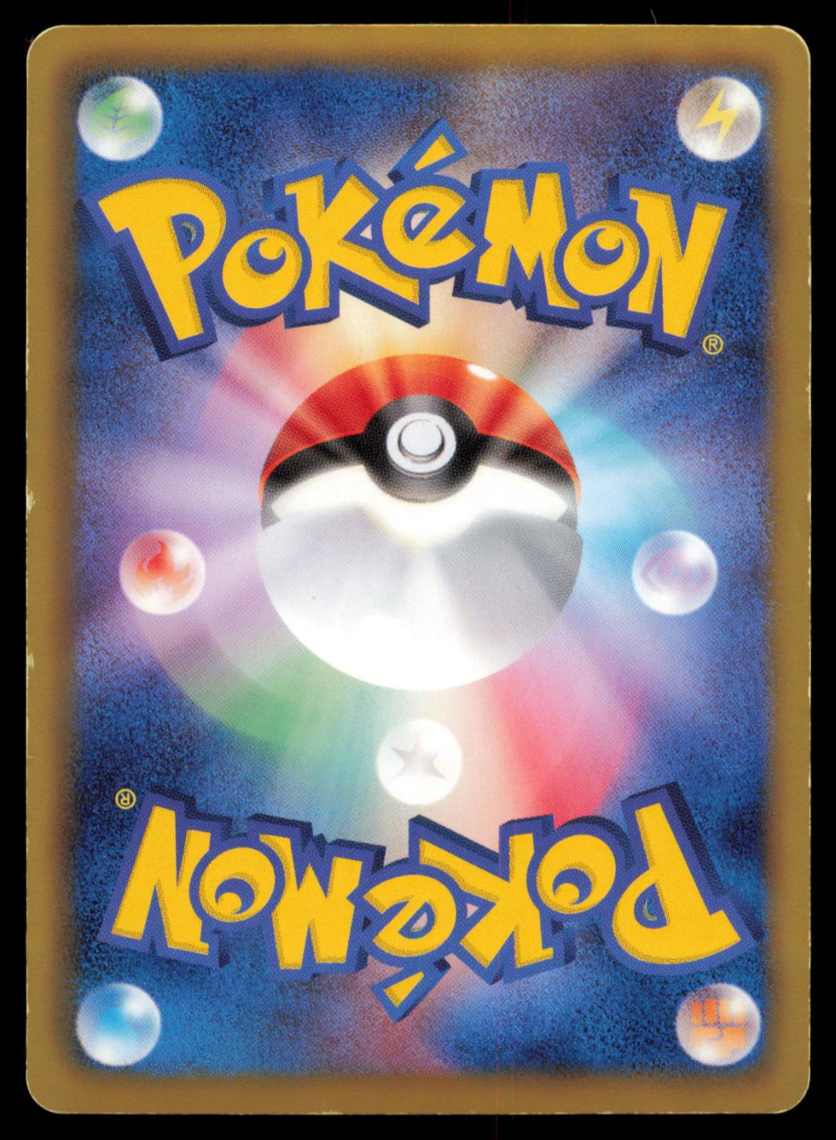 Axew 013/020 POKEMON CARD Japanese DS Dragon Selection MP