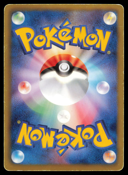 Axew 013/020 POKEMON CARD Japanese DS Dragon Selection HP