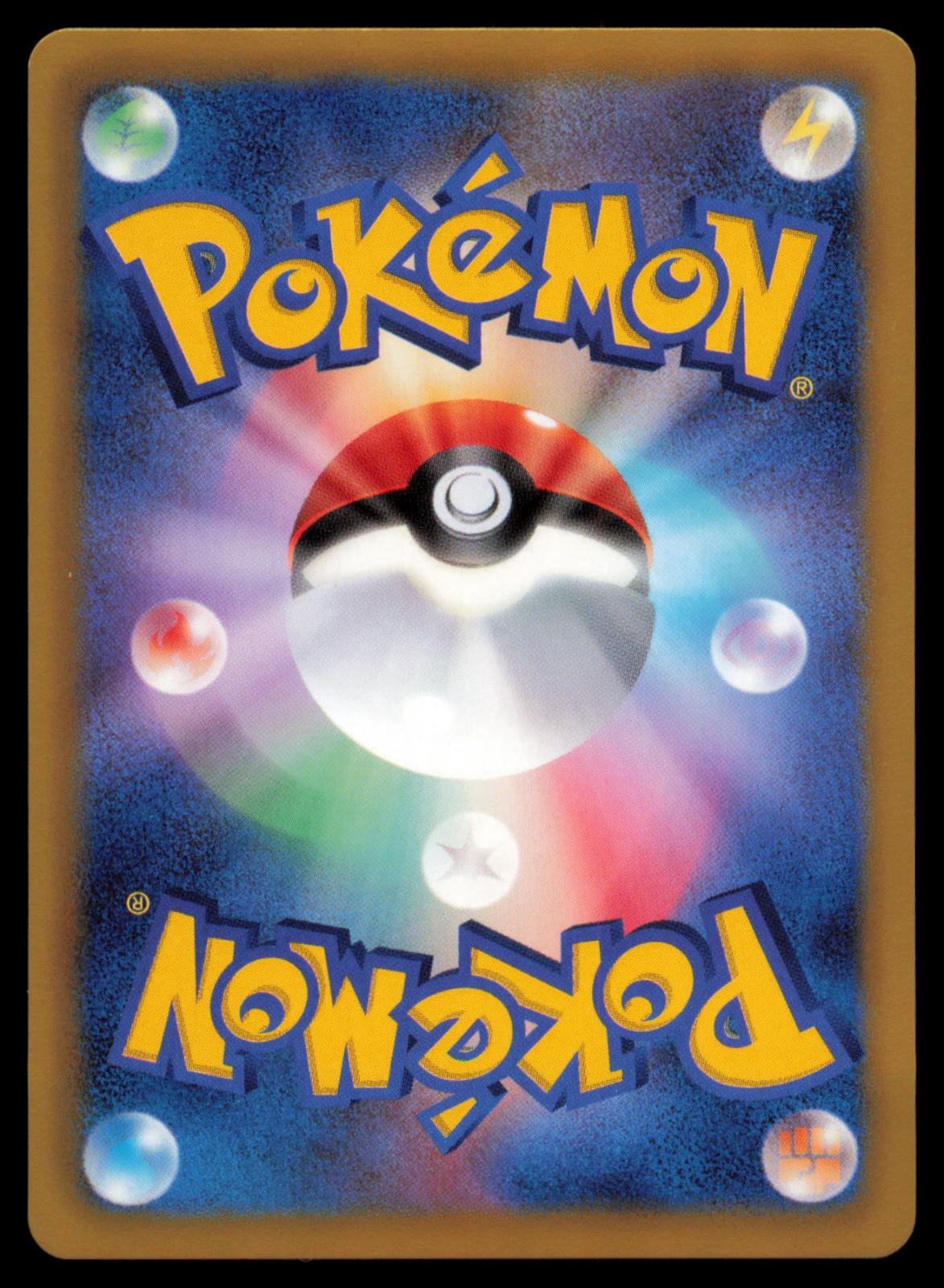 Deino 008/016 POKEMON CARD Japanese PGB Team Plasma Gift Set NM