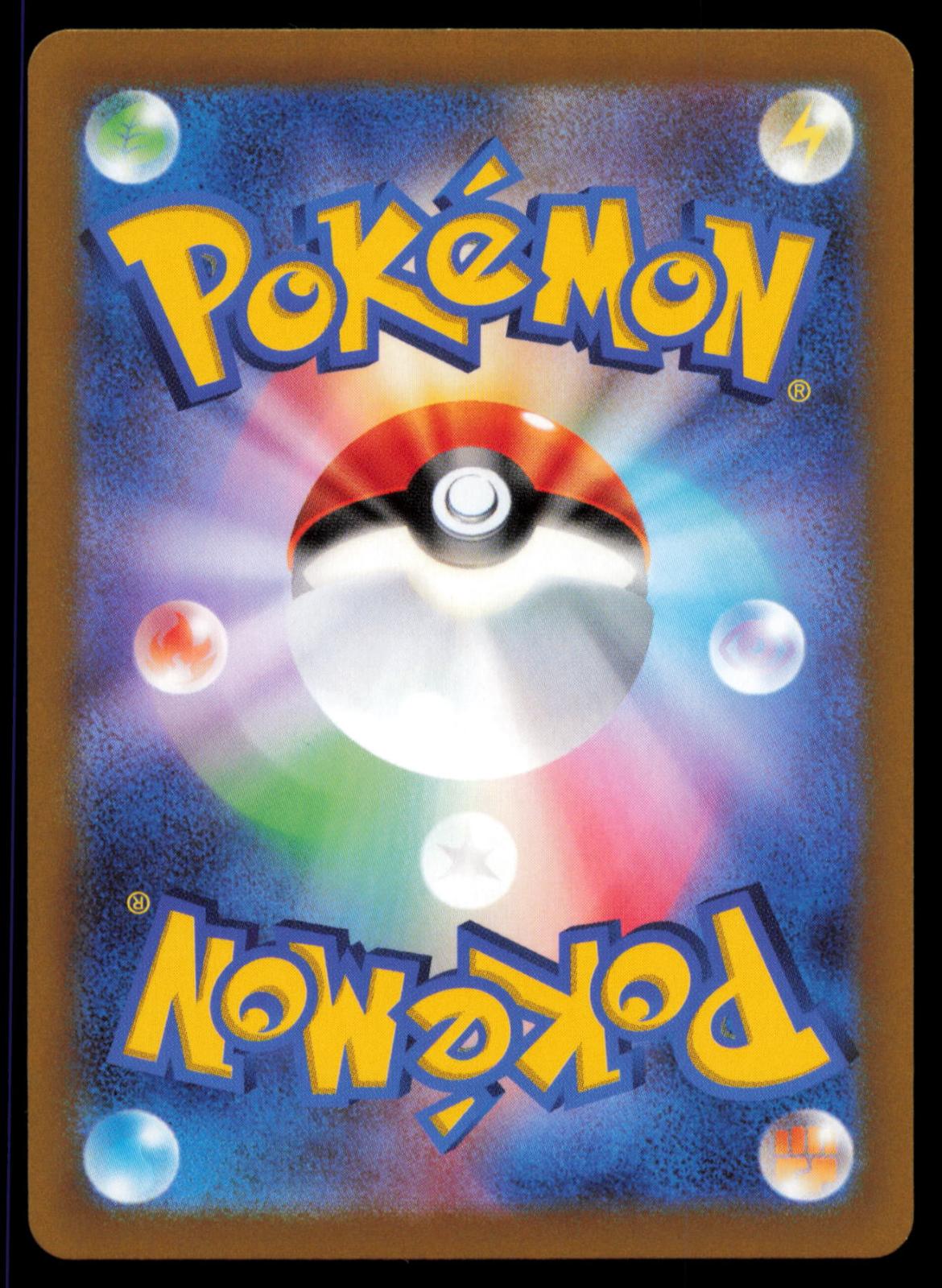 Kingambit 089/078 POKEMON CARD Japanese SV1S Scarlet ex Art Rare NM