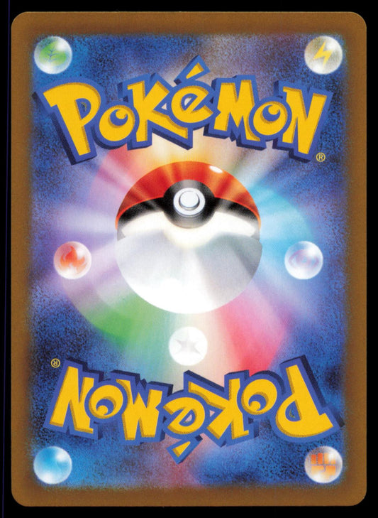 Kingambit 089/078 POKEMON CARD Japanese SV1S Scarlet ex Art Rare NM