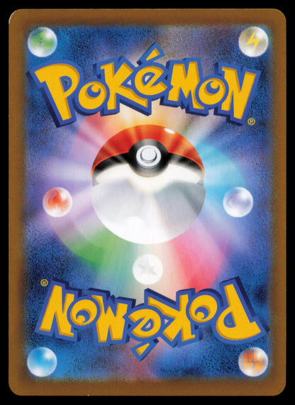 Duraludon V 122/184 POKEMON CARD Japanese S8B VMAX Climax Double Rare LP
