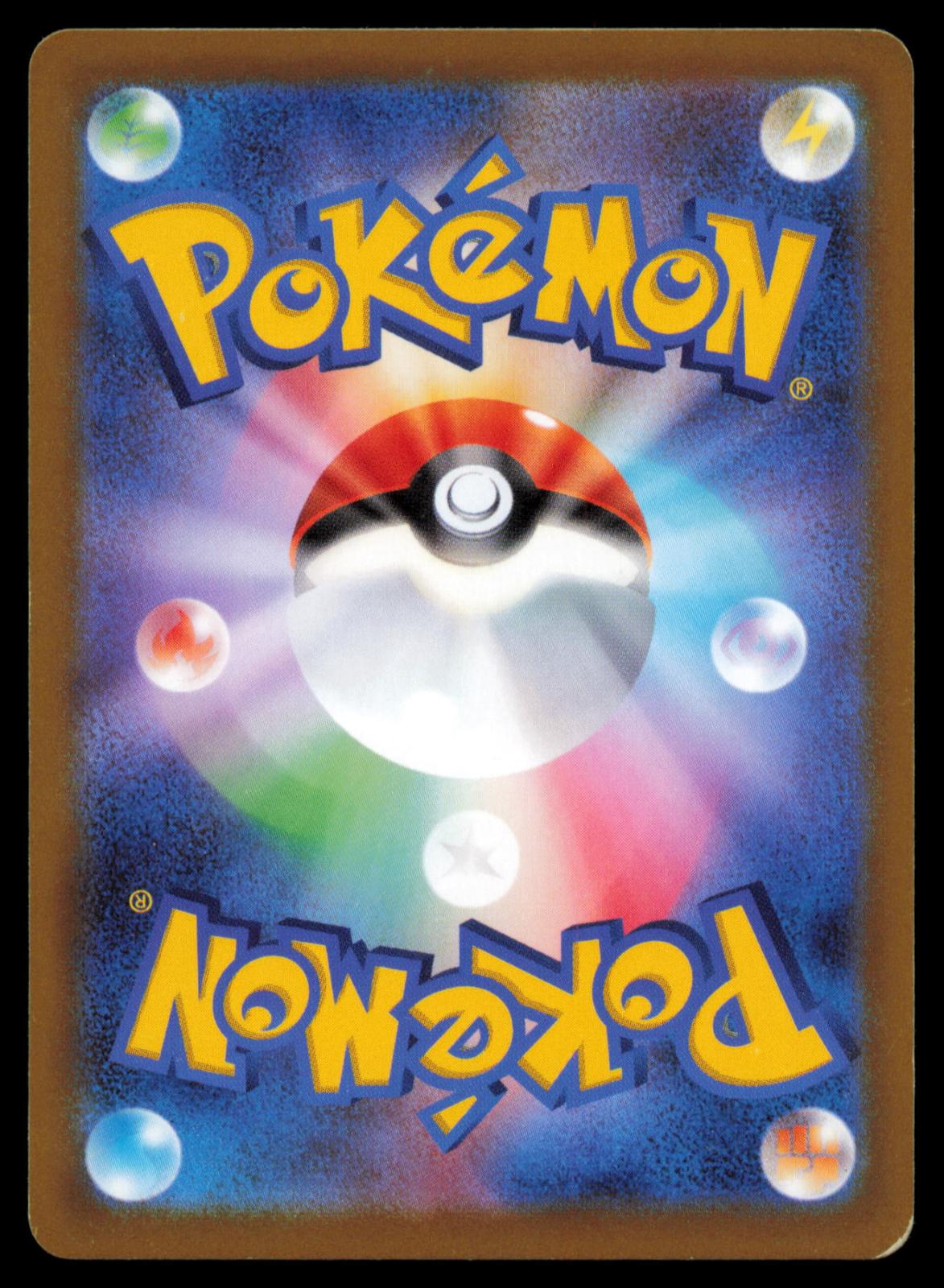 Regidrago 051/067 POKEMON CARD Japanese s10P Space Juggler Uncommon MP